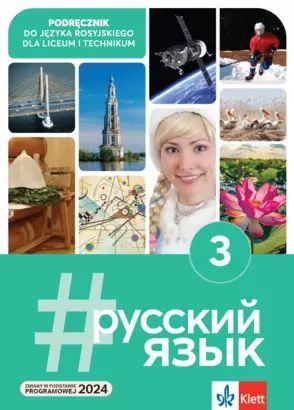 Język Rosyjski  3 Podręcznik Dla Liceów I Techników