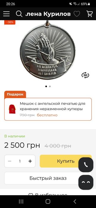 Жетоны алюминий в виде 1 гривны.