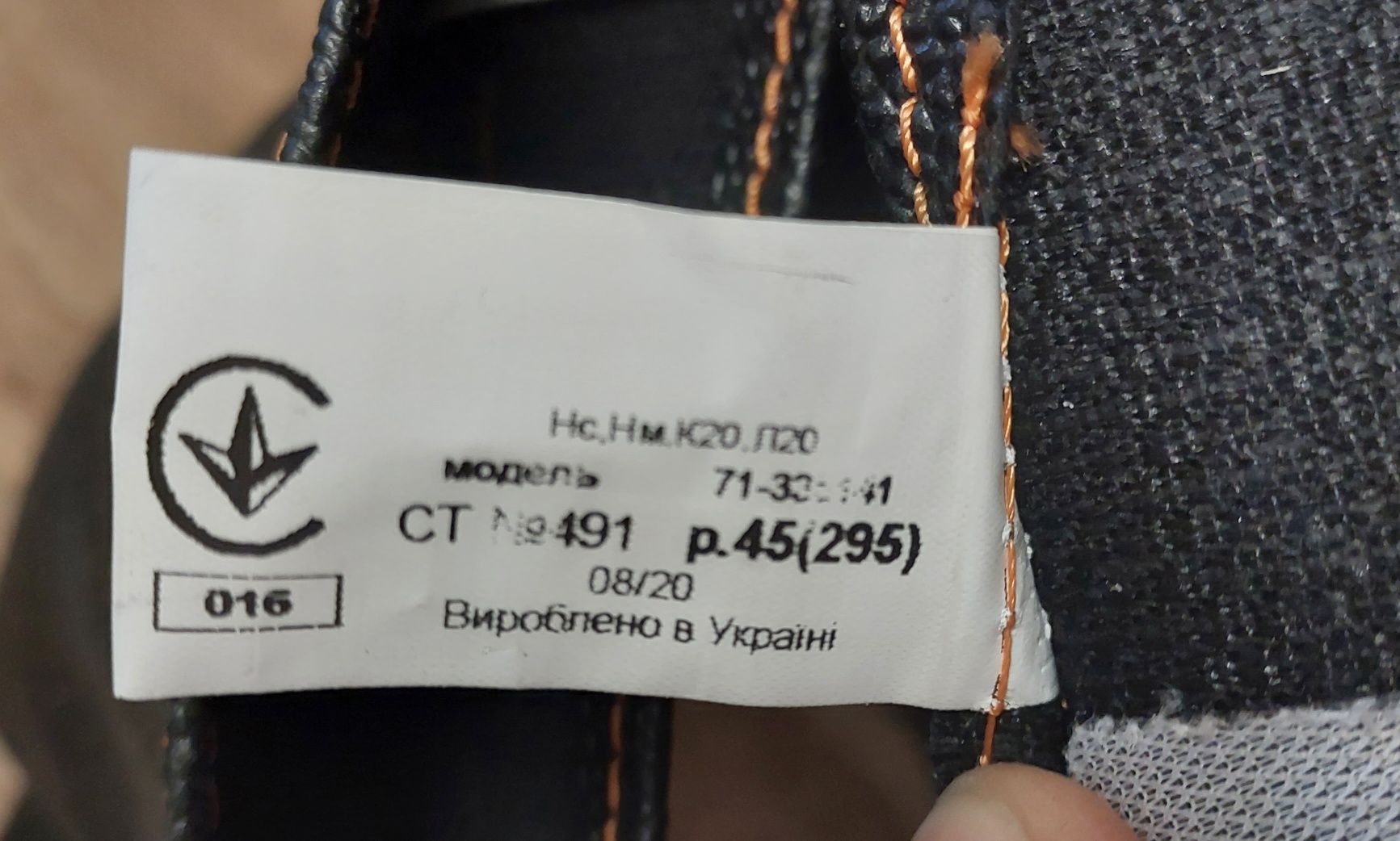 Чоботи робочі кирзові 45р сапоги кирзовые