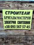 Не звонить мы заняты!!!