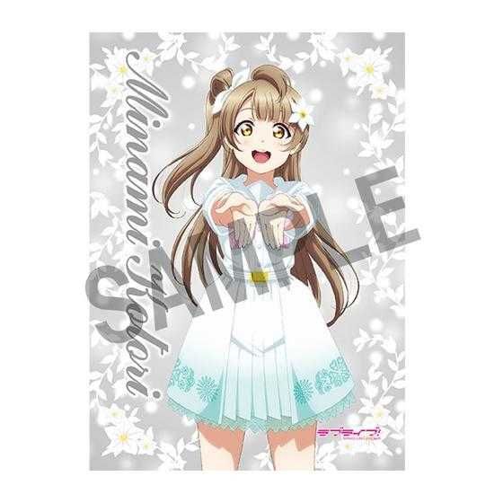 Anime Manga Love Live! Poszewka na poduszkę Kotori/Eli