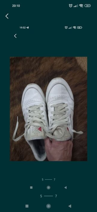 Белые кожаные кроссовочки