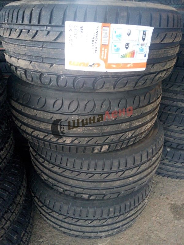 Літні шини 215/50 R17 Orium Ultra High Performance - СЕРБІЯ