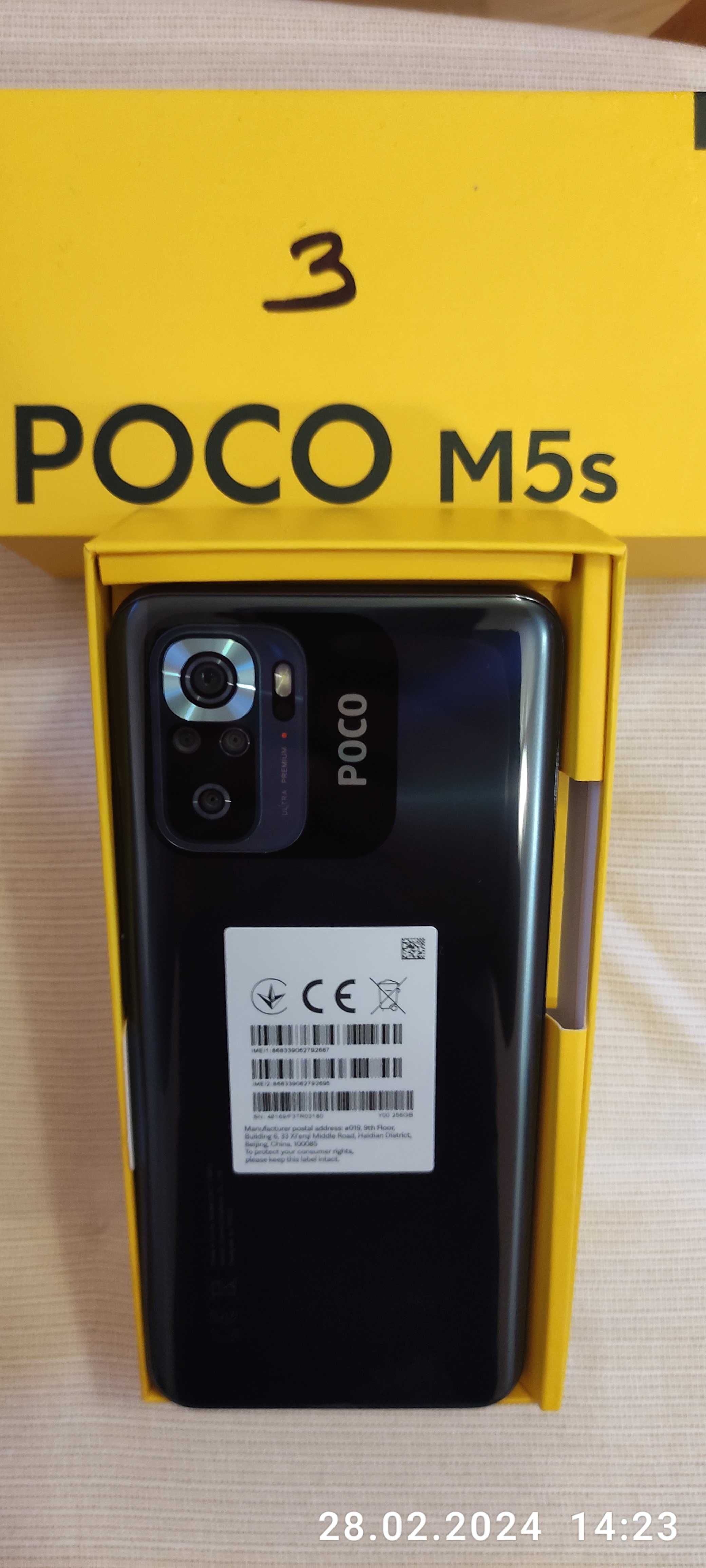 Poco m5s 8/256 з nfc