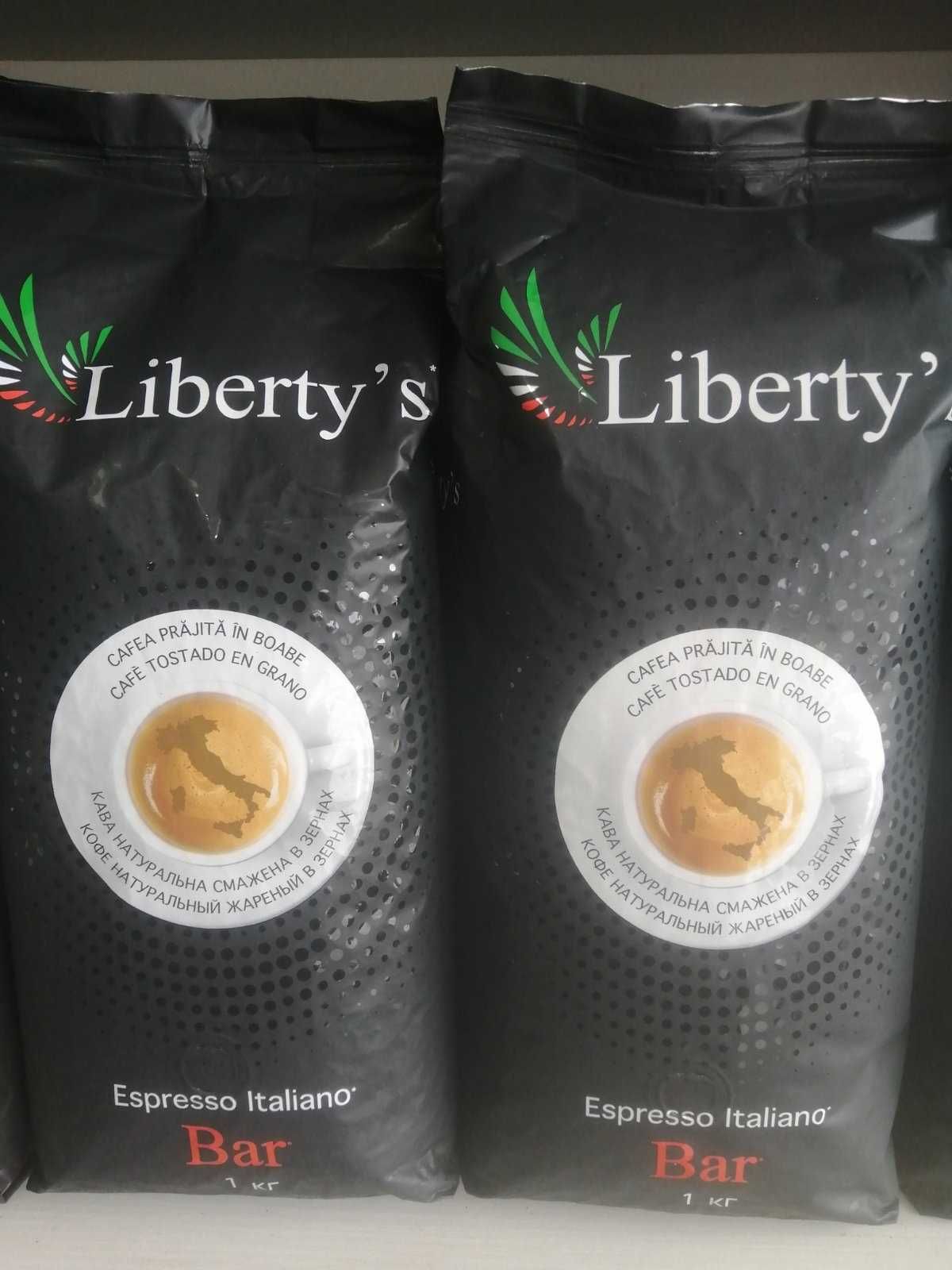 кава в зернах Liberty*s Super Crema, Bar, Extra Bar  1кг