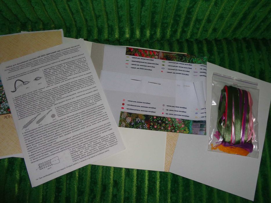 Набір для вишивання стрічками Марічка Квітучий сад