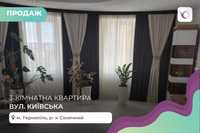 3-к. квартира 96 м2 з ремонтом, і/о та балконом за вул. Київська