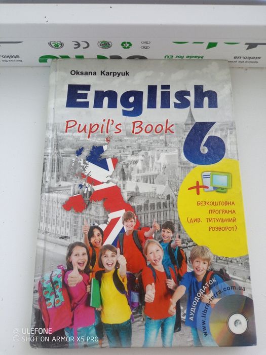 Книжка англійська мова