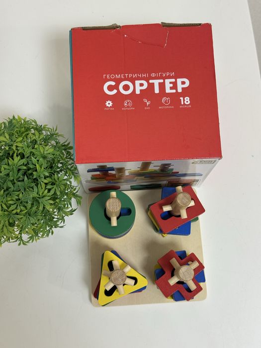 Іграшка дерев'яна Геометричний сортер
