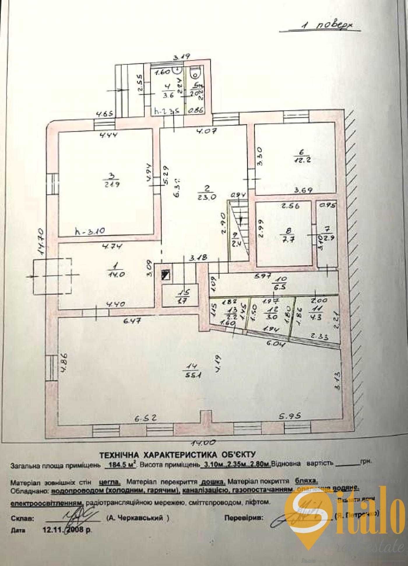 Оренда приміщення, Мостиська, Львівська область