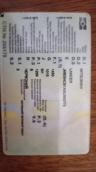 Продам MITSUBISHI lancer