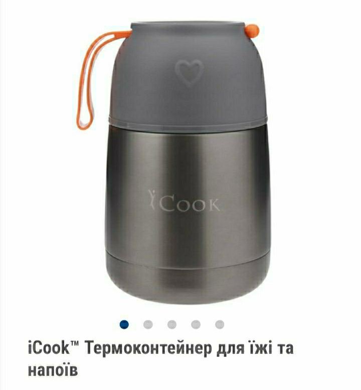 Точило для ножів та ножиць iCOOk amway Amway. Точилка для ножей. Амвей