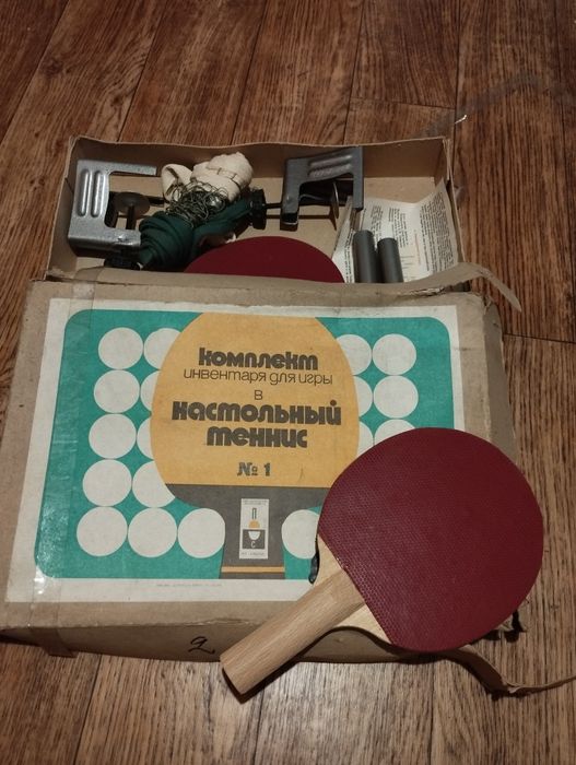 Настольный теннис СССР  кубики городки деревянные
