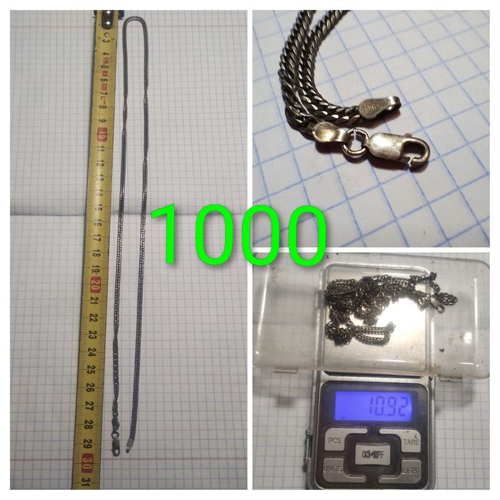 Заначки ссср и другие.