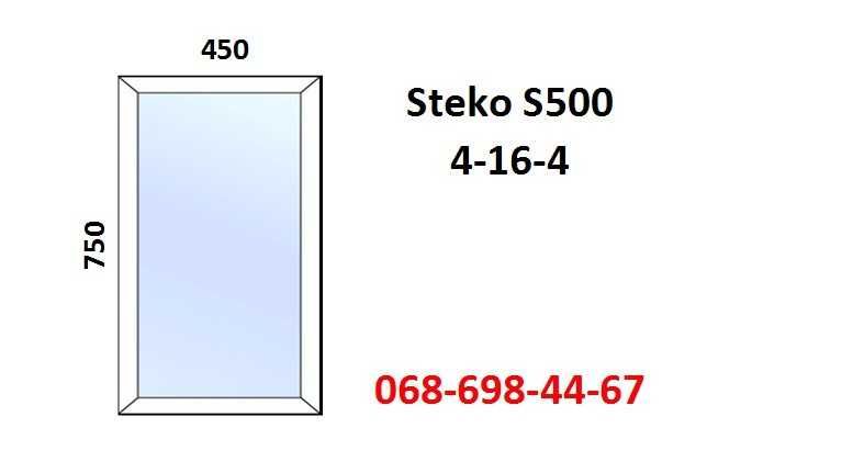 Вікно пластикове 450х750 (металопластикове) за 7-14 днів!