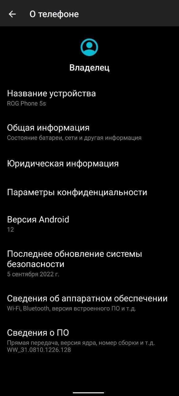Один з найпотужніших смартфонів сьогодення ASUS ROG PHONE 5S (FULL CP)