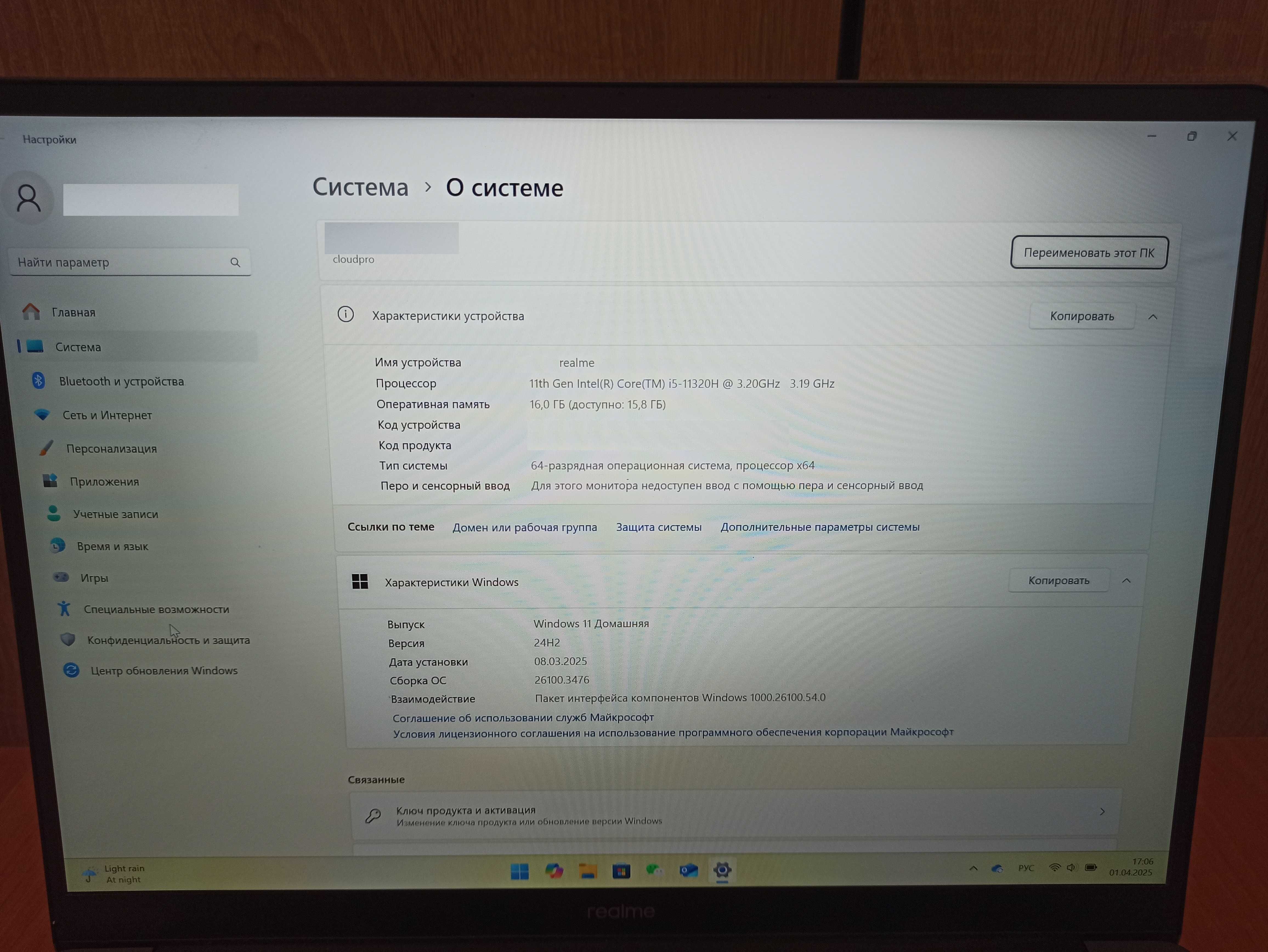 Ноутбук realme Book Prime 14" Intel i5 16/512GB Сірий (CloudPro002)