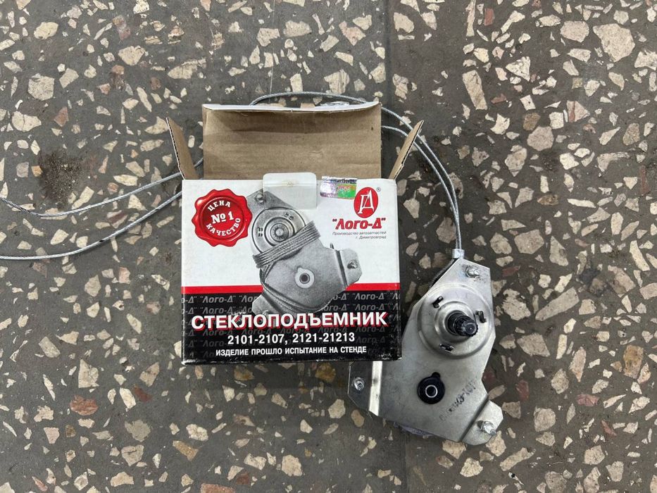Стеклоподъемник ВАЗ 2101-2107 задний Димитровград ЛОГО-Д