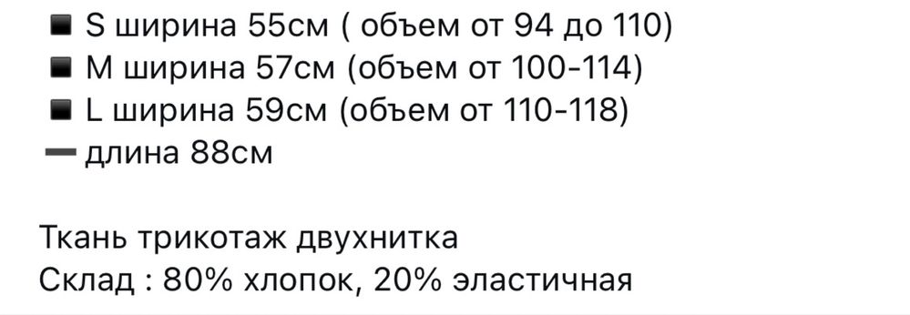 Продам платье miu miu