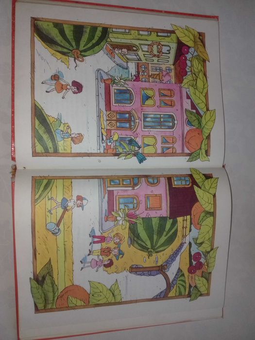 Приключения Незнайки и его друзей. Носов Н.Н.