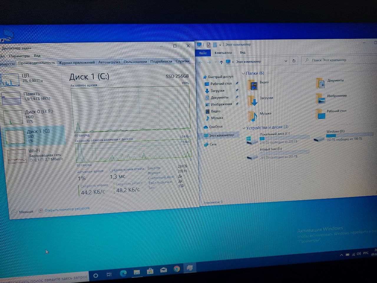 Ноутбук 17.3" HP 17-by 0173ur Core i3 7020U DDR4 4ГБ SSD 256Gb HDD 500