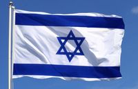 Флаг Израиля 153см/93см (Новый)