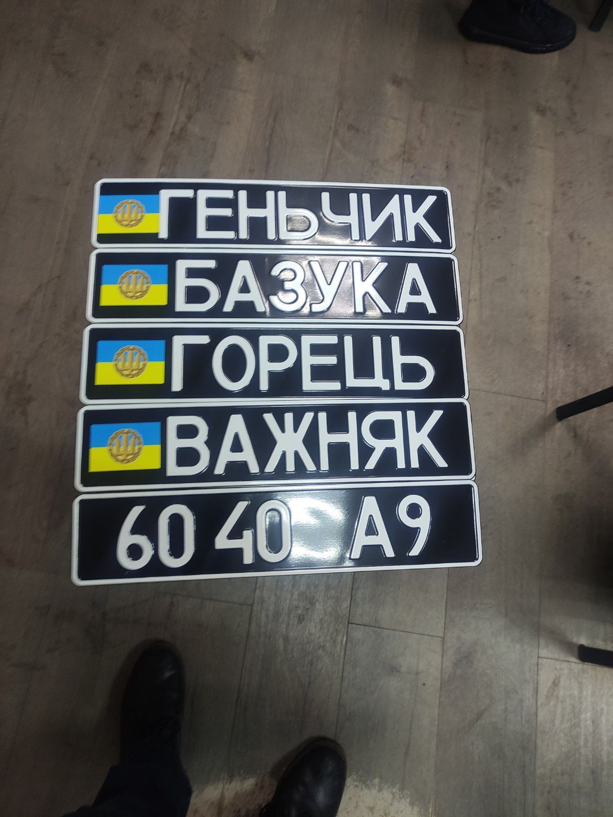 ꧁Бистро Номер мото꧂, Дубликаты номеров, Дублікат номера, автономера