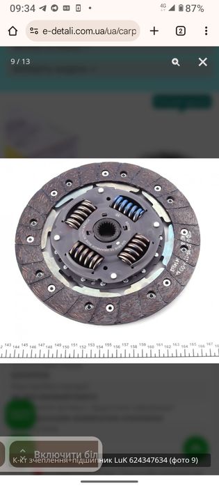 Рено+ Опель Vivaro Trafic Primastar Master Movano 2.0 Cdti к-кт +2.5dc