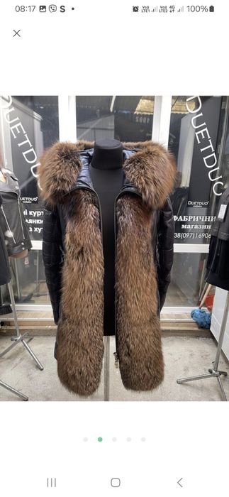Пуховик з натуральної шкіри