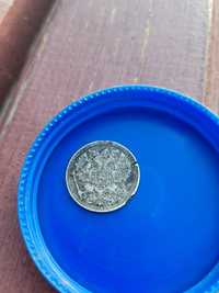Монета срібна 20 копійок, імперії. Оригінал