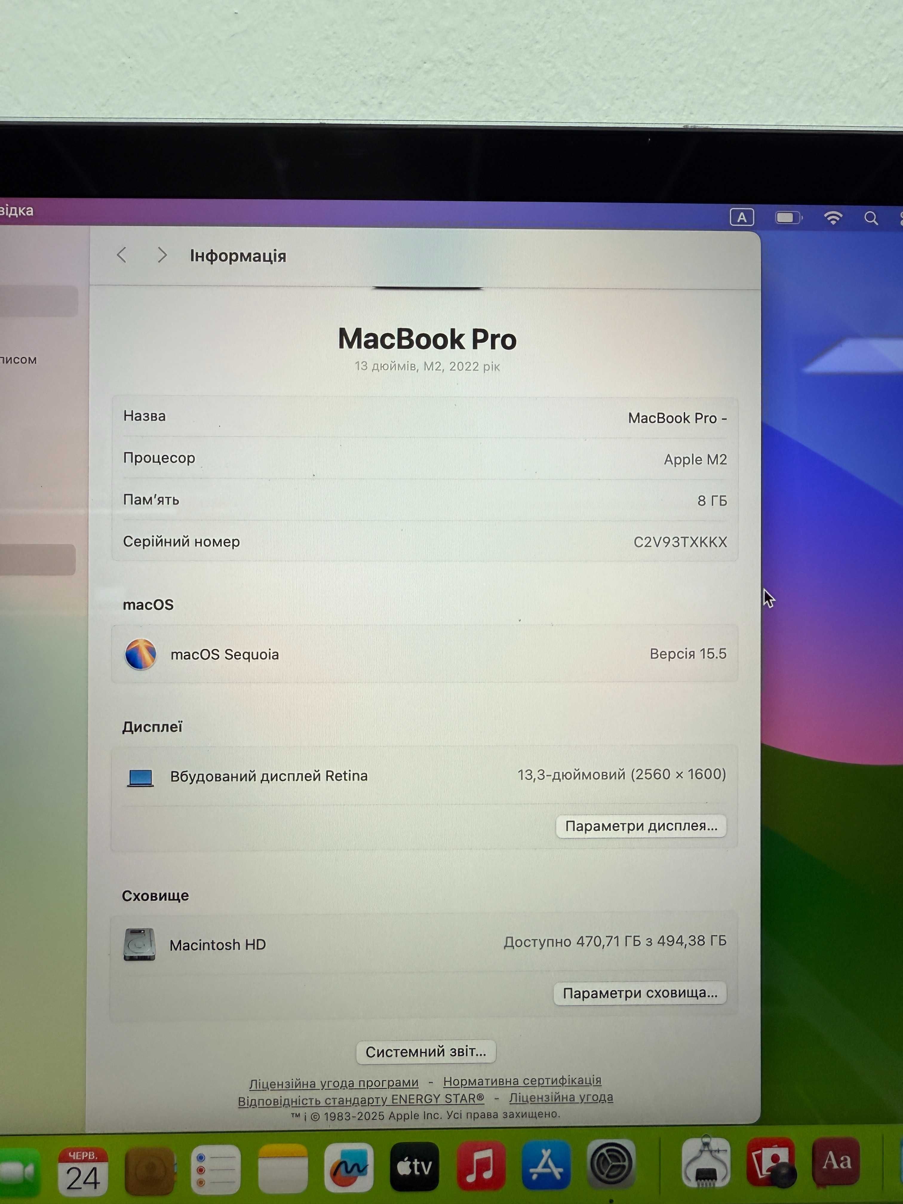 Macbook Pro 2022 (M2/8gb/512 ssd)