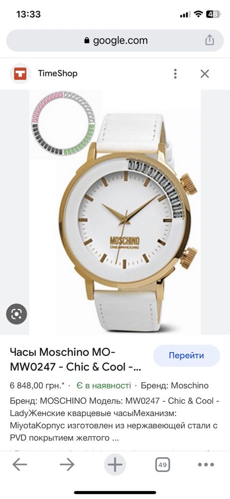 Годинник з камнями водонепроникний жіночий білий Moschino часы белые