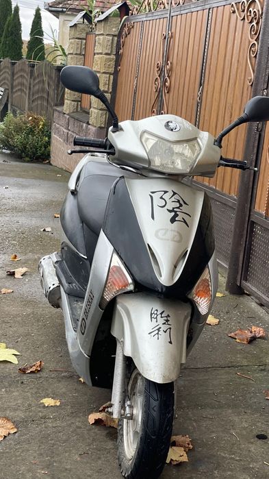 Eriskay 50 кубів