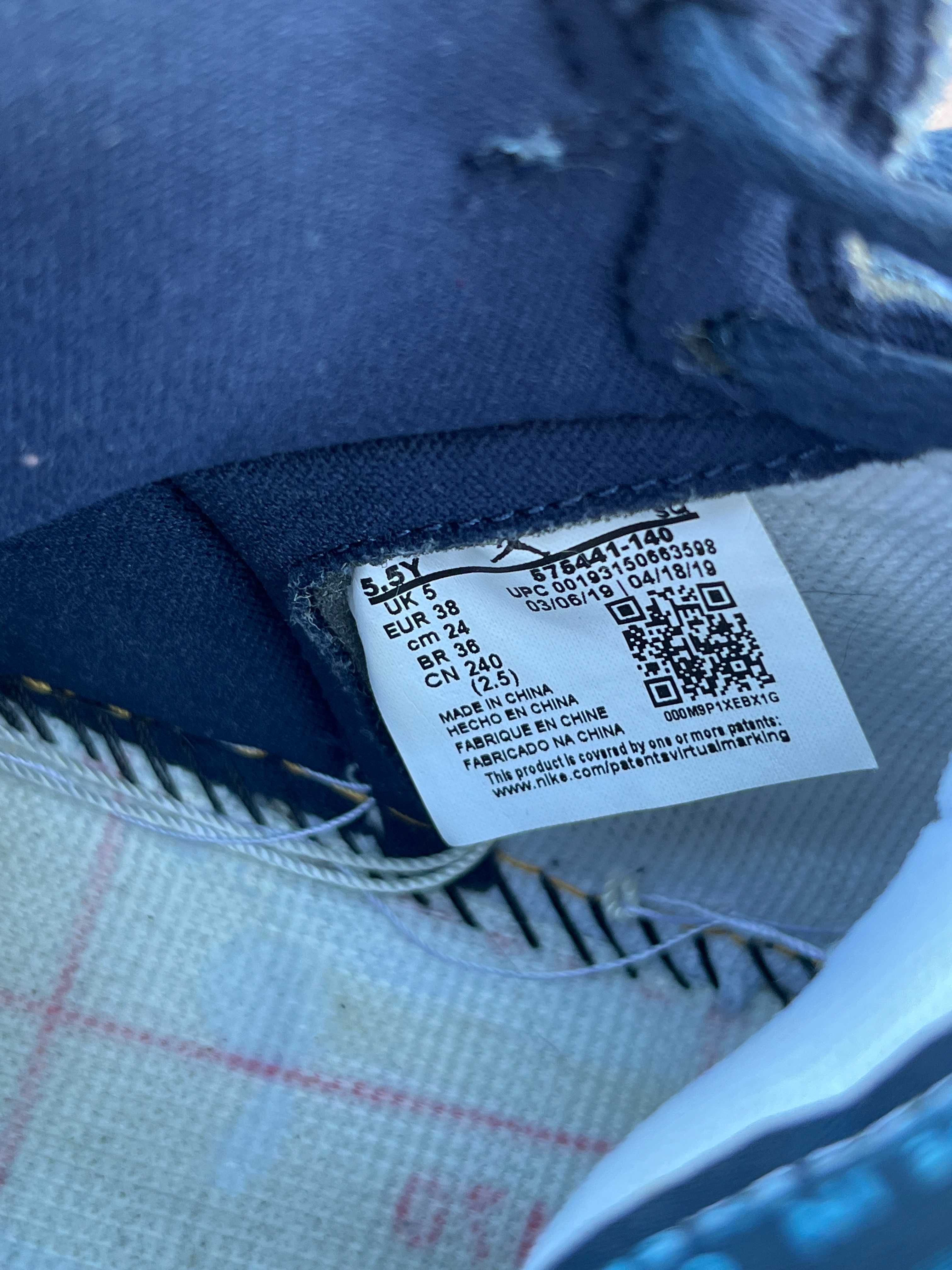 Buty Air Jordan 1 Obsidian