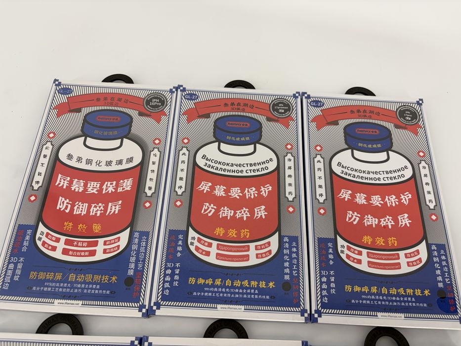 Захисне скло Remax Premium для iPhone 17 Pro Max Air