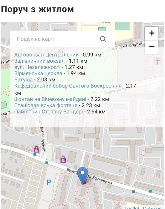 Вільна з 3-го. 2-х кімн.поверх 2 , подобово , посуточно, потижнево