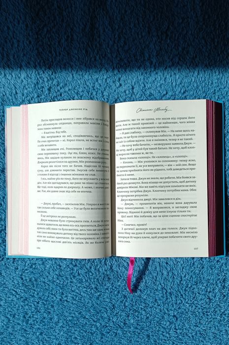 Книга Світанок Малібу - Тейлор Дженкінс Рід