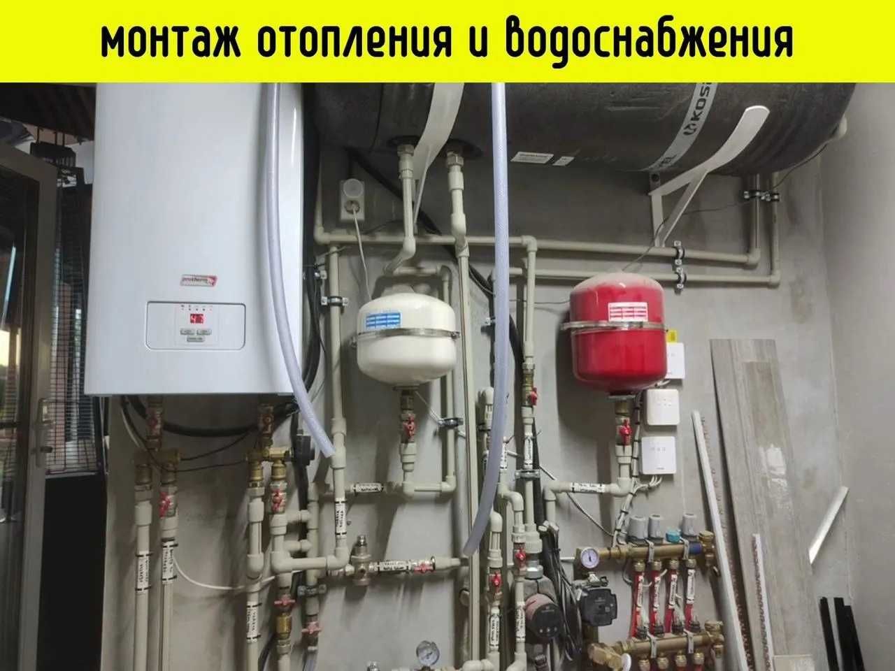 Сантехник Николаев. Любой район. Приеду быстро НЕДОРОГО!