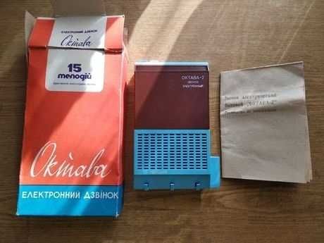 Музыкальный звонок+вахтёр (на батарейках)