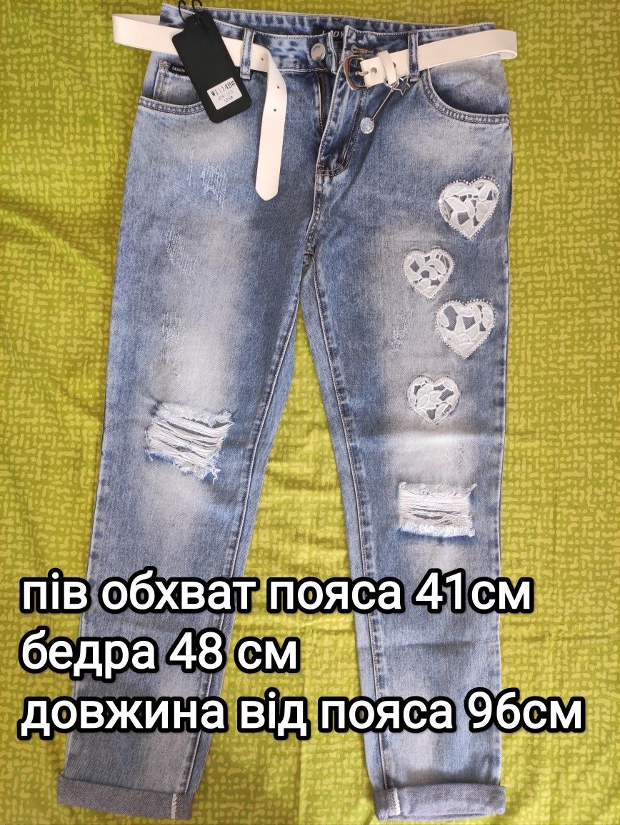 Продам одяг різний