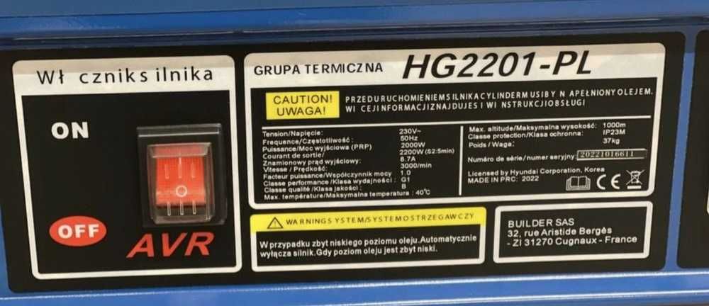 Генератор Hyundai HG2201-PL, новий, в наявності