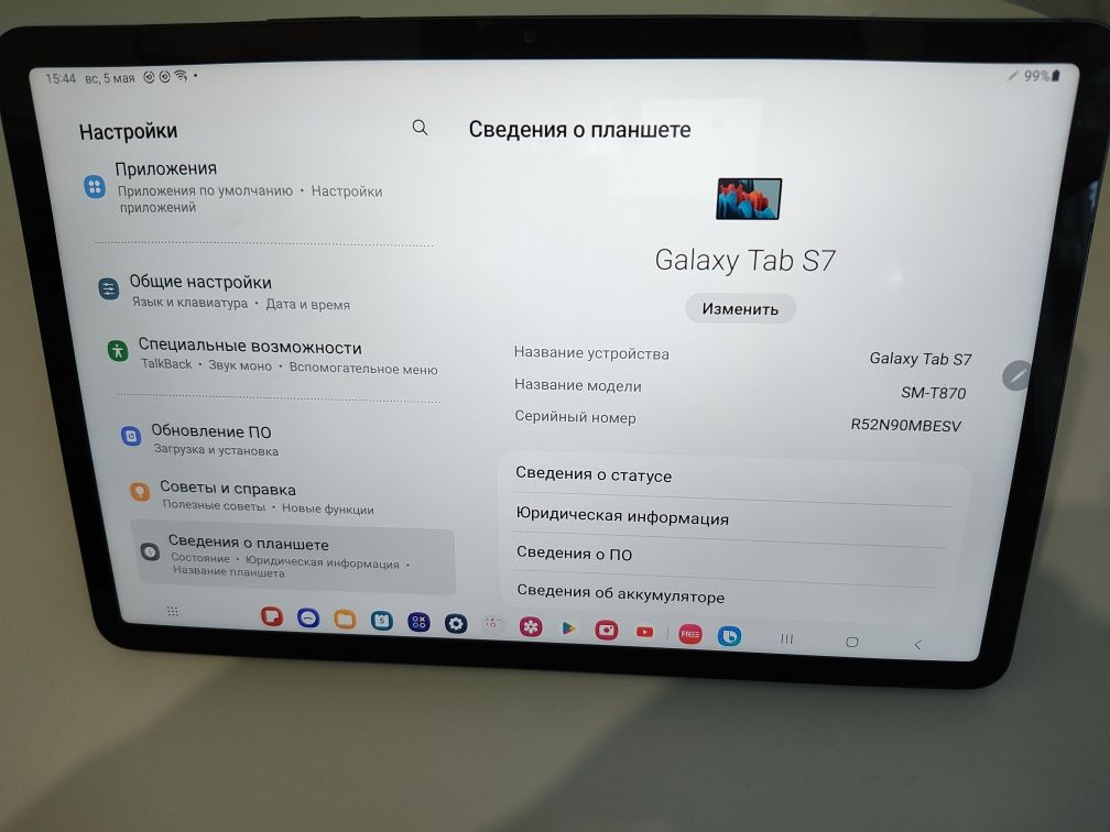 Планшет Samsung Tab S7 6/128 Snapdragon 865+ 13 android