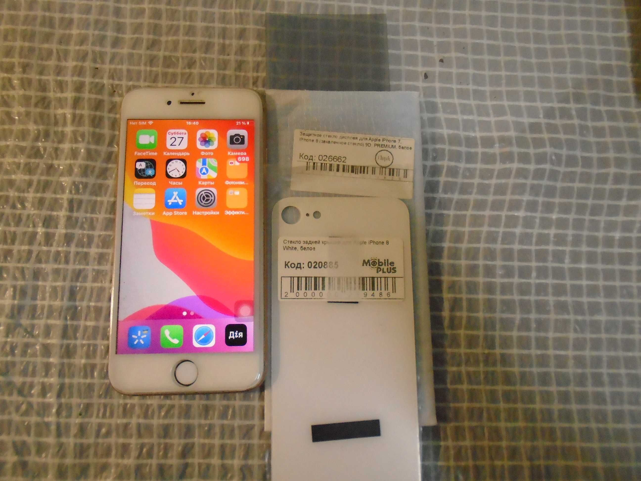 Смартфоны Apple iPhone 5s 16GB A1533