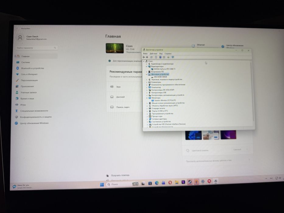 Продаю компьютер игровой