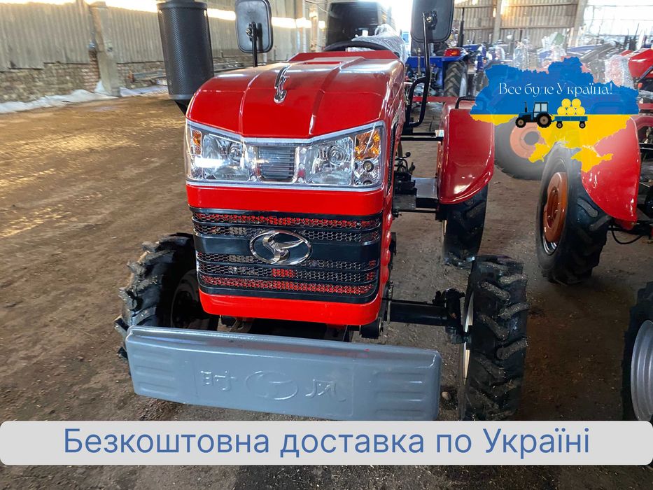 Мінітрактор ШИФЕНГ 240, Безкоштовна доставка Кредит МАСЛА Зіп