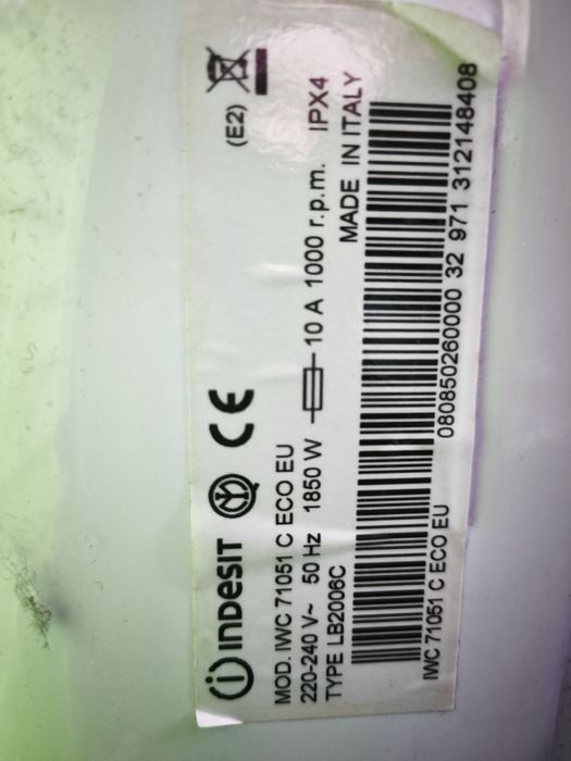 Пральна машина/пралка