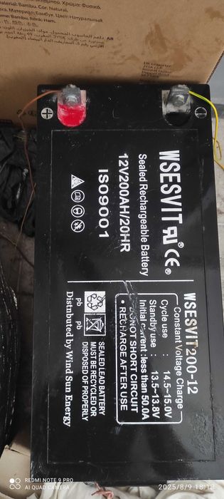 Акумулятори AGM 200a--5шт