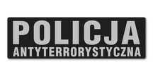 Emblemat POLICJA ANTYTERRORYSTYCZNA odblaskowy na rzepie 13 x 5 cm