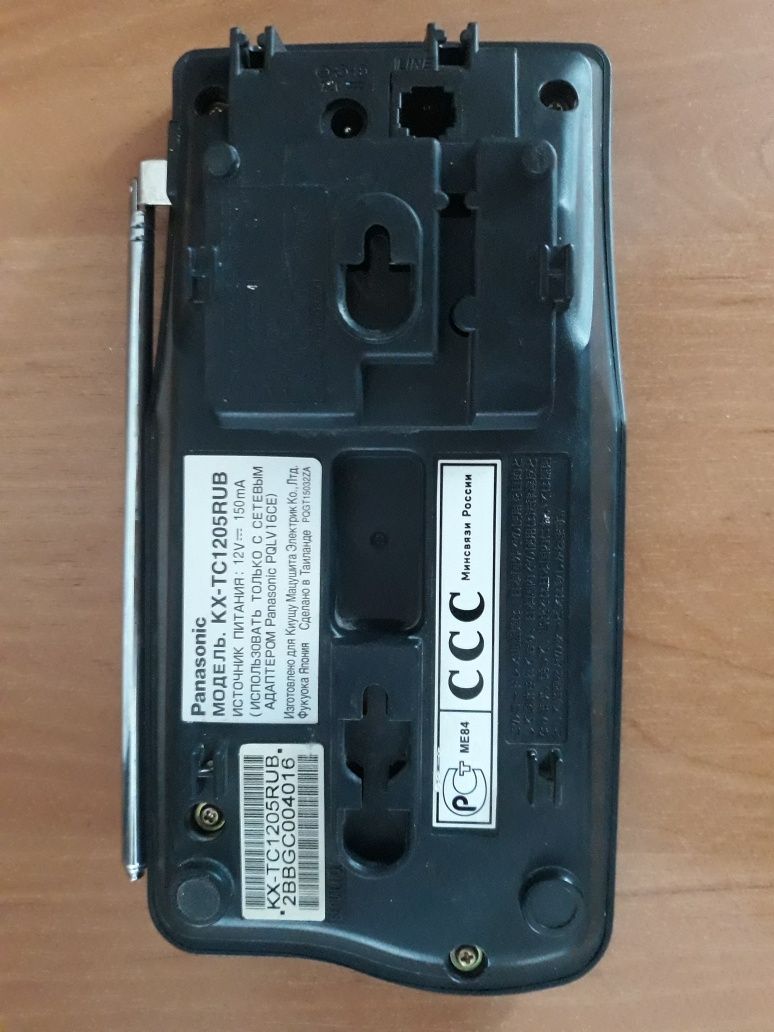 Радиотелефон Panasonic KX-TC1205RUB