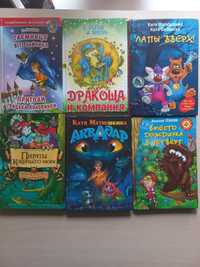 Книги на украинском и русском языках